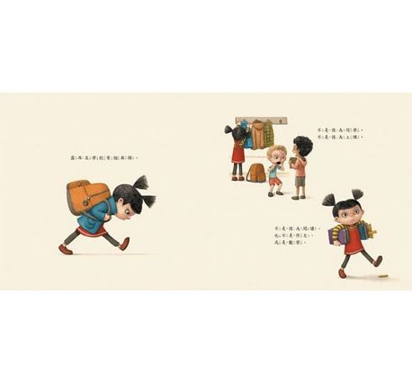 不是我，是小怪獸！